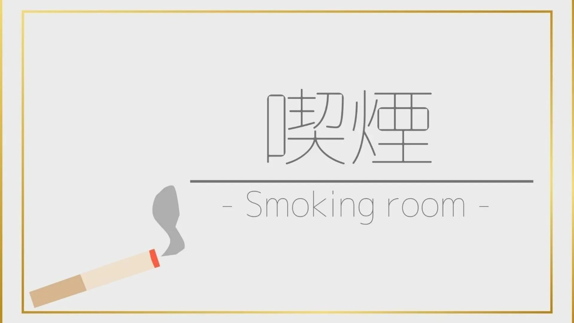 Mount View Hotel - Vacation Stay 40103V Kamikawa