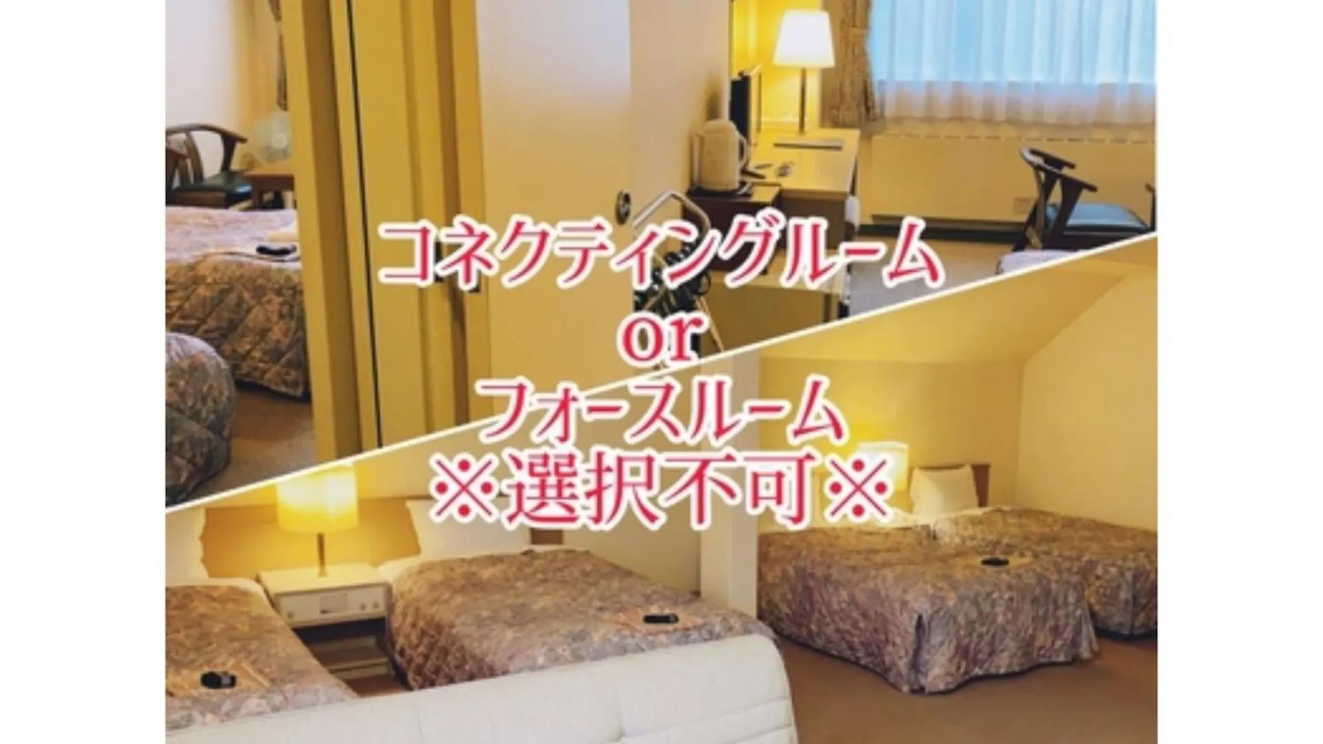 Mount View Hotel - Vacation Stay 40103V Kamikawa